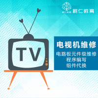 帮客蓝狮 树仁教育电视机维修