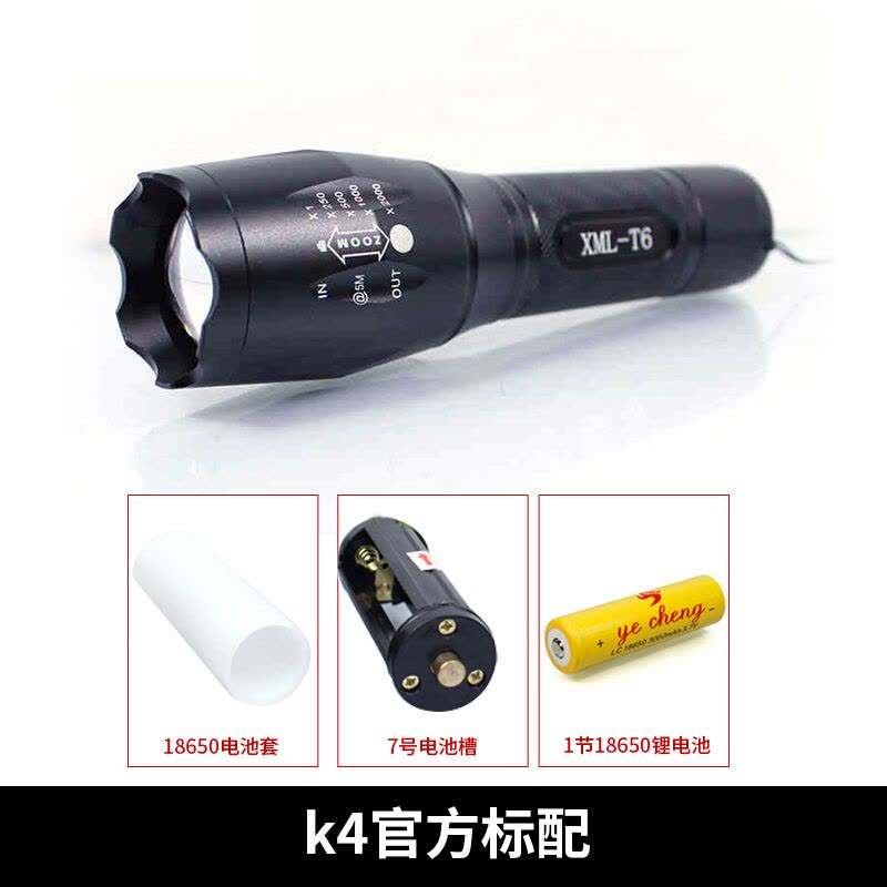 都市诱惑探照灯强光防爆手电筒充电亮LED迷你家用多功能变焦户外灯都市诱惑图片