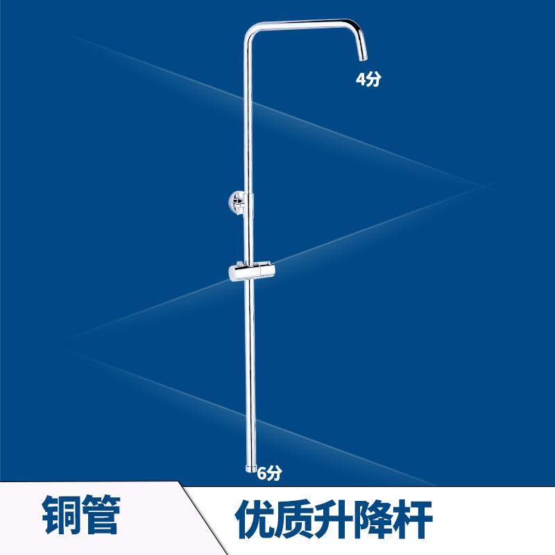 升降杆花洒冷热淋雨大定座莲蓬头长杆活动套件冷热水多功能调节喷花底座可调配件支架图片