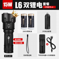 手电筒强光可充电亮防水5000T6L2家用led氙气灯远射户外26650亮度远超T61007L6两电一充单光源15