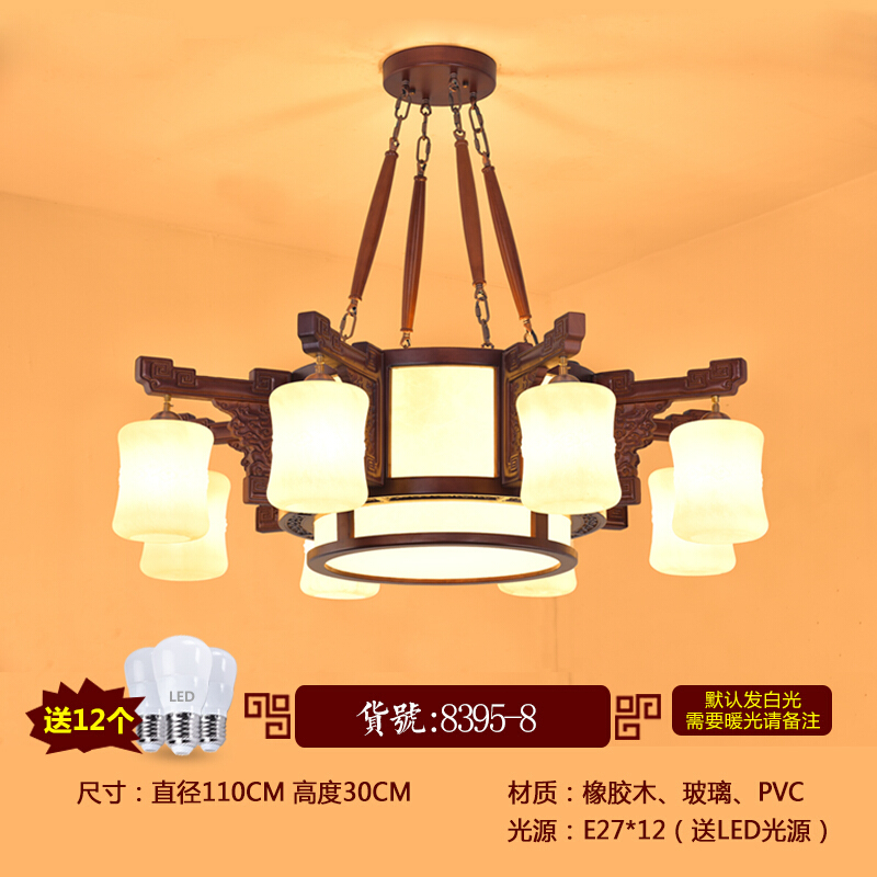 仿古实木现代中式餐厅吊灯仿云石客厅卧室吊灯中国风别墅灯具都市诱惑
