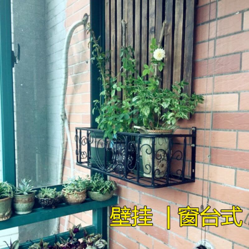 铁艺花架阳台栏杆护栏悬挂花架室内壁挂窗台花架创意置物架长250cm栏杆式都市诱惑图片