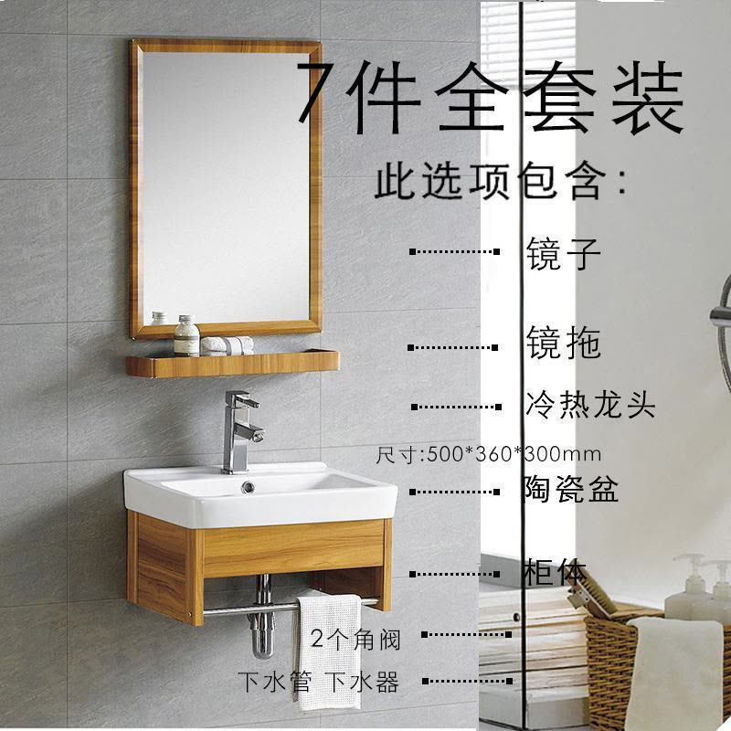 洗脸盆陶瓷组合浴室柜组合洗手盆长方形卫生间壁挂式欧式复古水池洗手池盆浴洗漱支架简都市诱惑图片