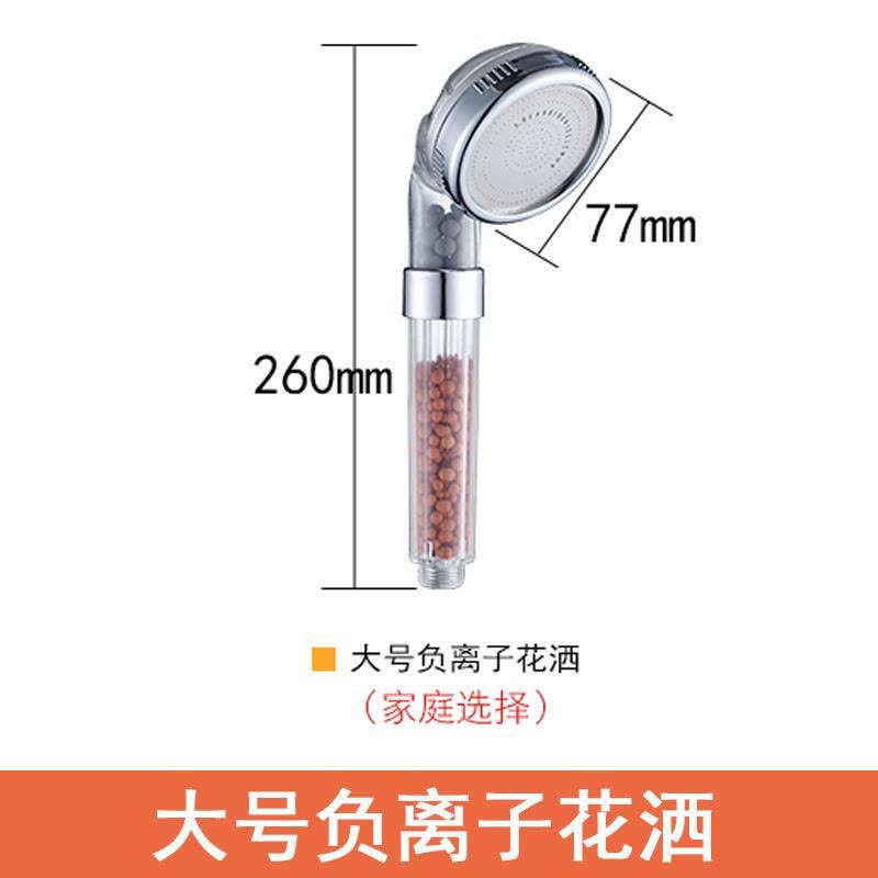 定座恒温手持压花洗澡沐浴儿童莲蓬头喷水头花增压喷头淋浴太阳能套装冲凉花洒净水沐浴都市诱惑图片