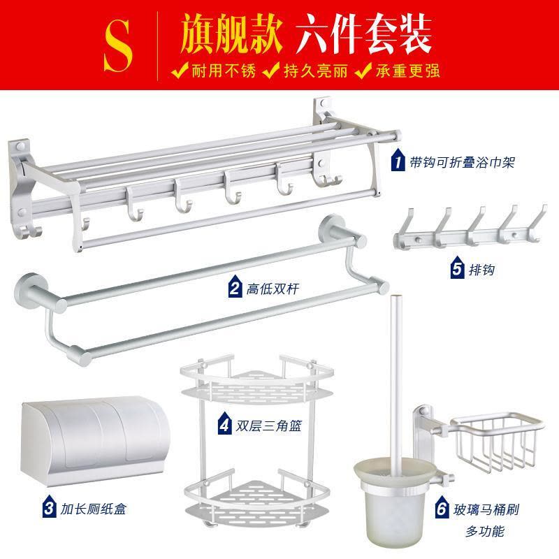 衣帽钩复古厨房化妆品毛巾马桶刷挂架白色多功能机架系列三角架五金毛巾架浴巾浴室五金都市诱惑图片