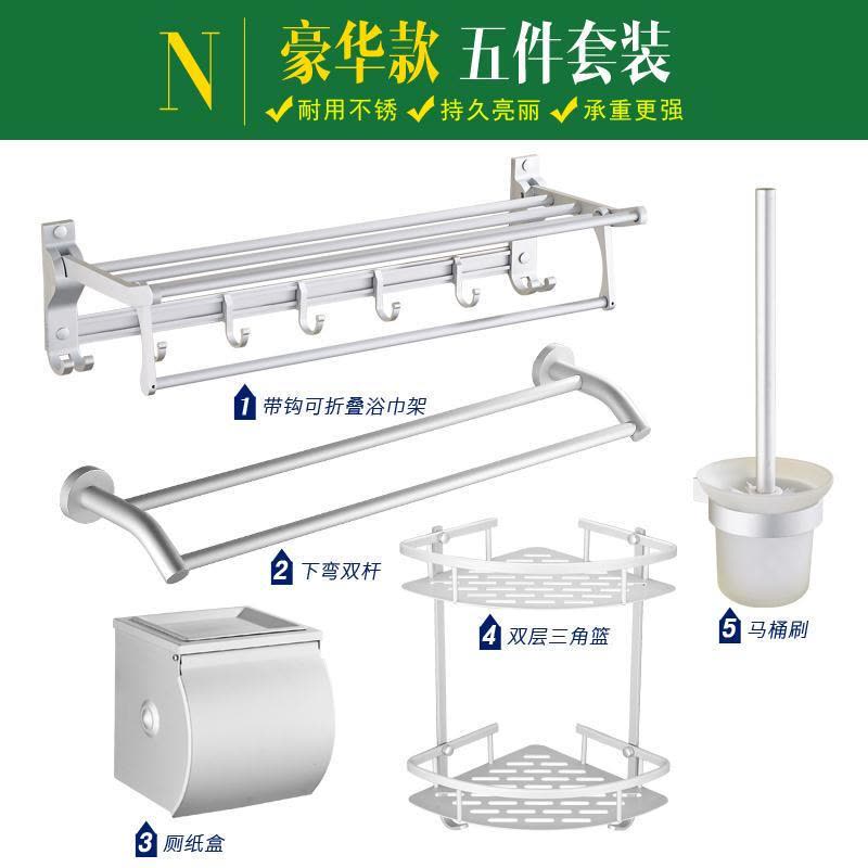 衣帽钩复古厨房化妆品毛巾马桶刷挂架白色多功能机架系列三角架五金毛巾架浴巾浴室五金都市诱惑图片