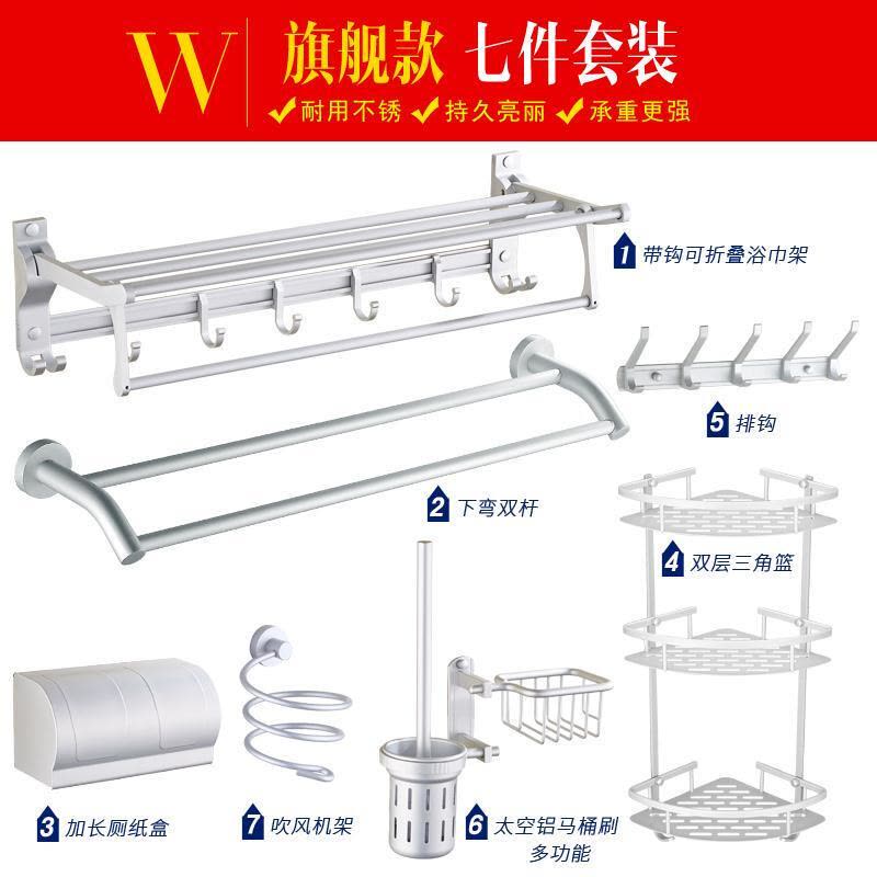 衣帽钩复古厨房化妆品毛巾马桶刷挂架白色多功能机架系列三角架五金毛巾架浴巾浴室五金都市诱惑图片