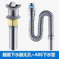 套装面盆不锈钢洗脸单槽浴缸拖把洗面盆脸盆浴室拖布漏斗水池水头欧式排水洗脸盆下水道都市诱惑