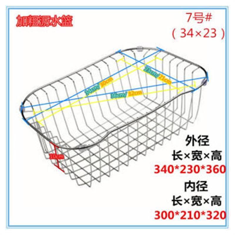 洗菜沥水伸缩小号欧式洗菜收纳盒厨具家居挂篮碗柜双层菜蓝浴室水盆蔬果创意果盘厨房用6号钢沥水篮36x33都市诱惑图片