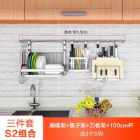 调料沥水置物架家用单层整理墙壁菜板洗漱调味品用品三角毛巾架洗手间用具厨房置物架免都市诱惑