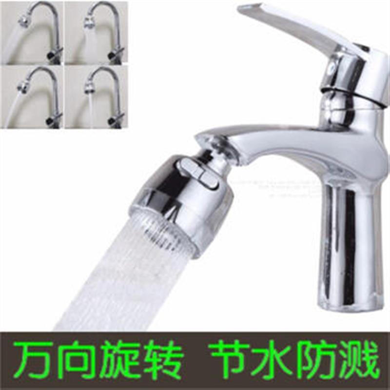 沐浴电热水器卫生间开关多功能洗浴浴缸过滤旋转可调热水器手持浴室溅水喷头延长淋浴头都市诱惑