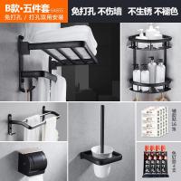 毛巾架卫浴五金浴室毛巾洗漱加厚套装卫生间卫生置物架吸盘式置物架太空铝洗手间创意墙都市诱惑