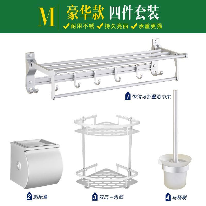 毛巾架挂件套餐浴室五金挂件转角马桶刷机架系列三角架毛巾网篮浴巾玫瑰拉丝卫生间美式都市诱惑图片