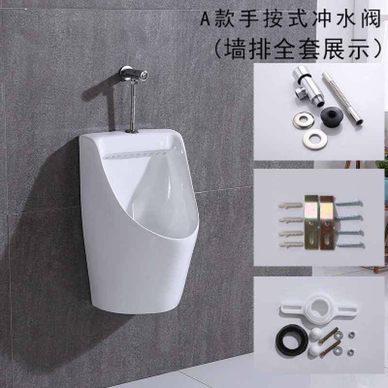 小便斗家用小便池壁挂式节水型立式排水管卫生间尿盆小便池网吧便都市