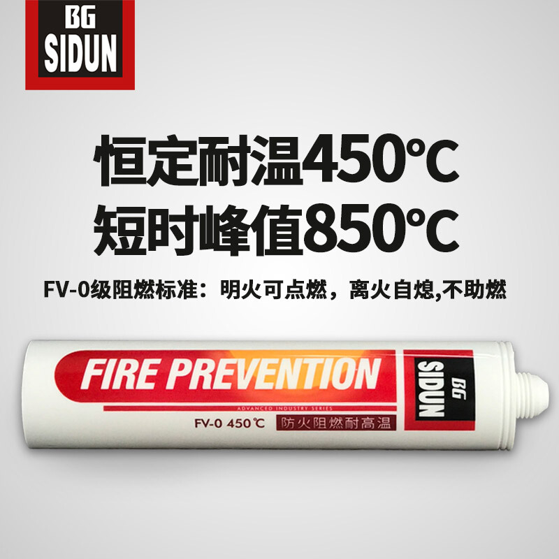 高温密封胶防火玻璃胶防水门窗外墙锅壁炉硅850度450黑高清大图