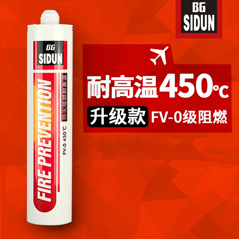 高温密封胶防火玻璃胶防水门窗外墙锅壁炉硅850度450黑高清大图