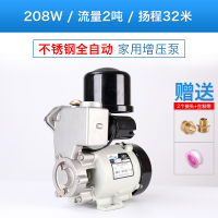 自吸泵家用全自动静音220v增压泵自来水管道泵智能压抽水机吸水泵都市诱惑