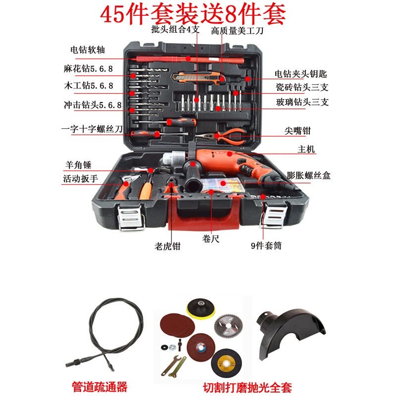 工具箱五金家用组合移动式办公零件生活箱包储物箱辅助工具工具包都市诱惑图片