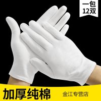 作业白色棉布劳保手套轻薄工人劳动餐饮电工工厂保安做工修车施工都市诱惑