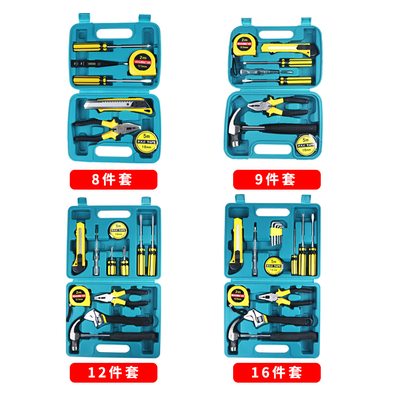 家庭多功能维修工具箱套装家用车用五金安装组合手动手提式