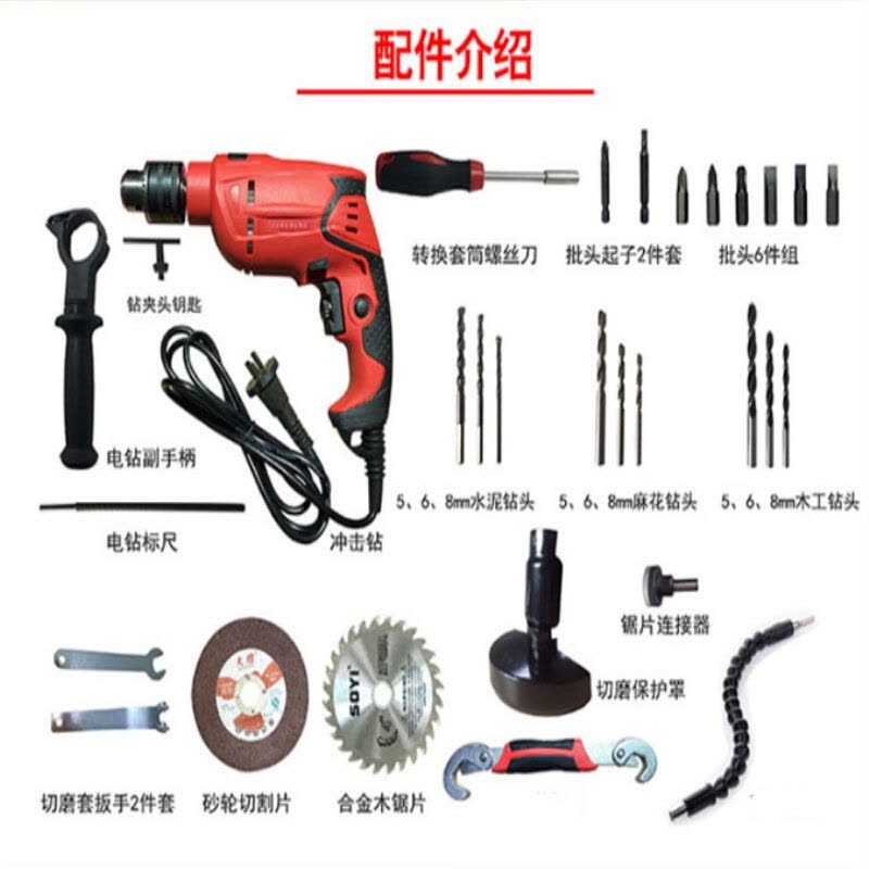 储物箱工具箱切割多功能工具柜收纳件套零件箱包加厚箱子维修工手都市诱惑图片