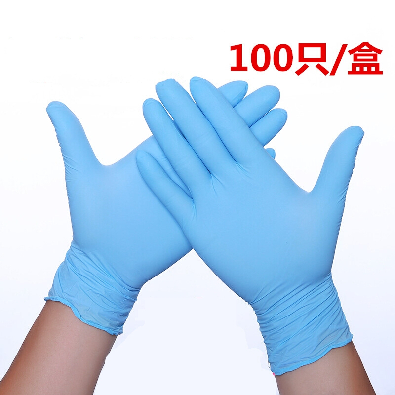 一次性乳胶丁腈橡胶手套加厚PVC防油工业