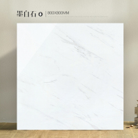 全抛釉瓷砖大理石地板砖通用多功能装饰文化砖饭店亚光洗手间文化墨白石800*800都市诱惑