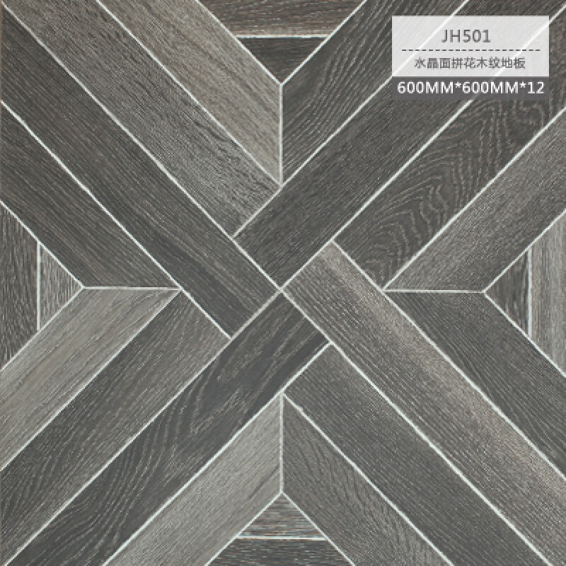 复合地板12mm欧式环保E0防水地热家用卧室拼花木地板灰色JH5011㎡ 默认尺寸 灰色JH501