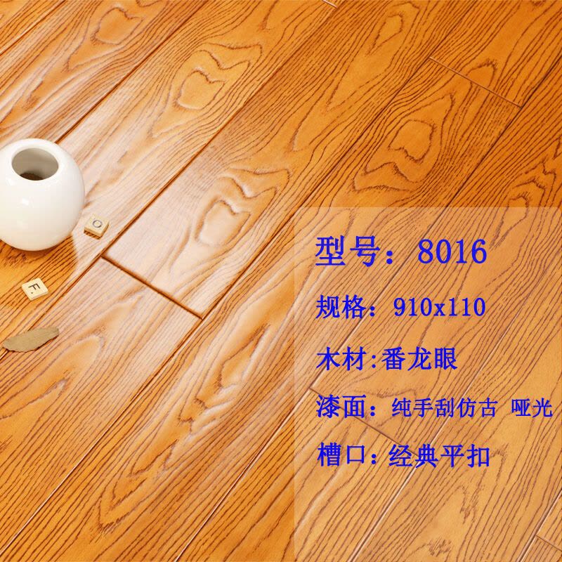 实木地板原木进口圆盘豆地板仿古浮雕环保耐磨H柚木色910*123*181㎡都市诱惑图片