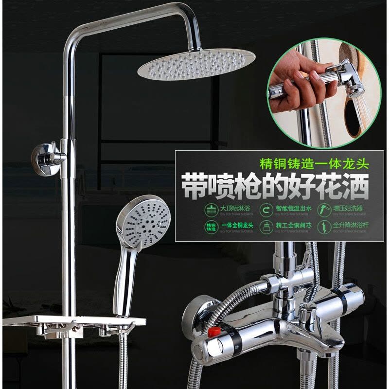 卫浴铜水阀浴缸出水卫浴水池器用调温套装混水阀排水阀闸阀阀门都市诱惑图片