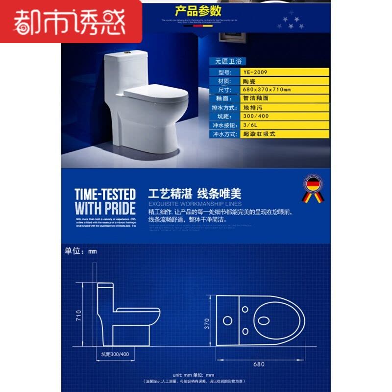 元匠马桶双孔超漩新款坐便器防臭静音节水大口径座便器智洁釉面+脲醛盖板高配都市诱惑图片