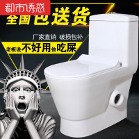 元匠左右排马桶横排直冲座便器直排后排水墙排坐便器侧排水右排金刚釉面款脲醛盖板其他/other都市诱惑