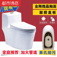 元匠家用马桶超漩虹吸式座便器智洁釉节水大口径坐便器坐厕洁具旗舰款金刚微晶釉面+脲醛盖板都市诱惑