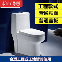 德国元匠马桶卫浴超漩虹吸式家用座便器节水静音大口径坐便器坐厕都市诱惑