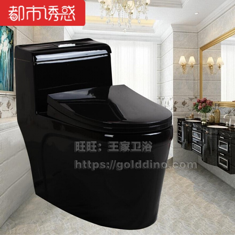 LOOW/龙卫浴彩色坐便器喷射虹吸式抽水马桶双色陶瓷连体彩色盖座黑金边粉金边都市诱惑