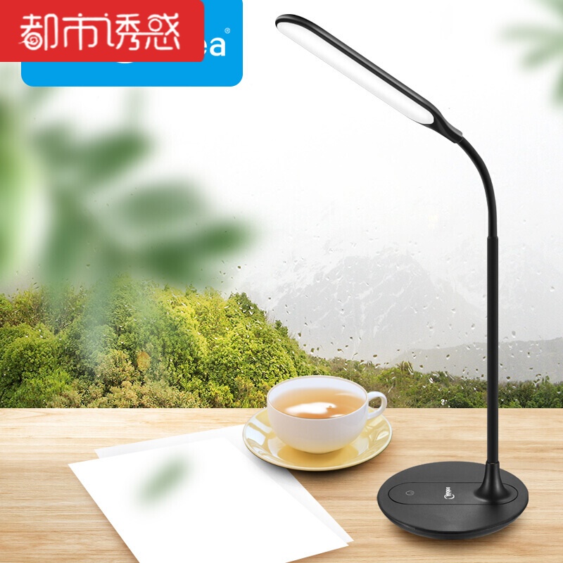 led小台灯护眼书桌儿童学学生保视力可调节亮度充插两用超亮品雅白色+赠送充电头[收藏加购优先发货]触摸开关