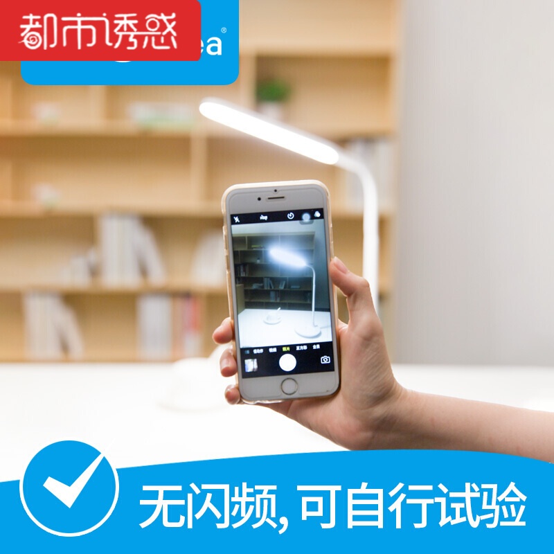 led小台灯护眼书桌儿童学学生保视力可调节亮度充插两用超亮品雅白色+赠送充电头[收藏加购优先发货]触摸开关