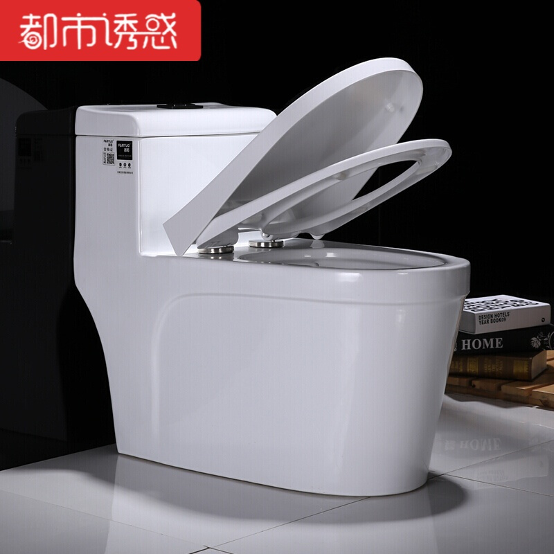 名拓卫浴陶瓷超漩抽水连体马桶洁具防臭节水静音坐便器家用坐厕都市
