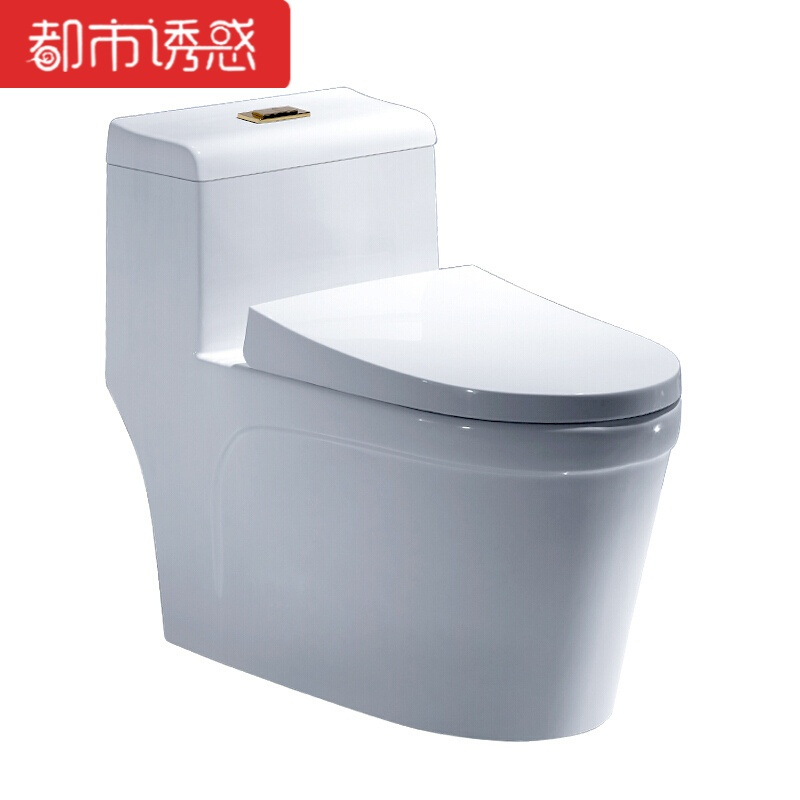 名拓卫浴陶瓷超漩抽水连体马桶洁具防臭节水静音坐便器家用坐厕都市