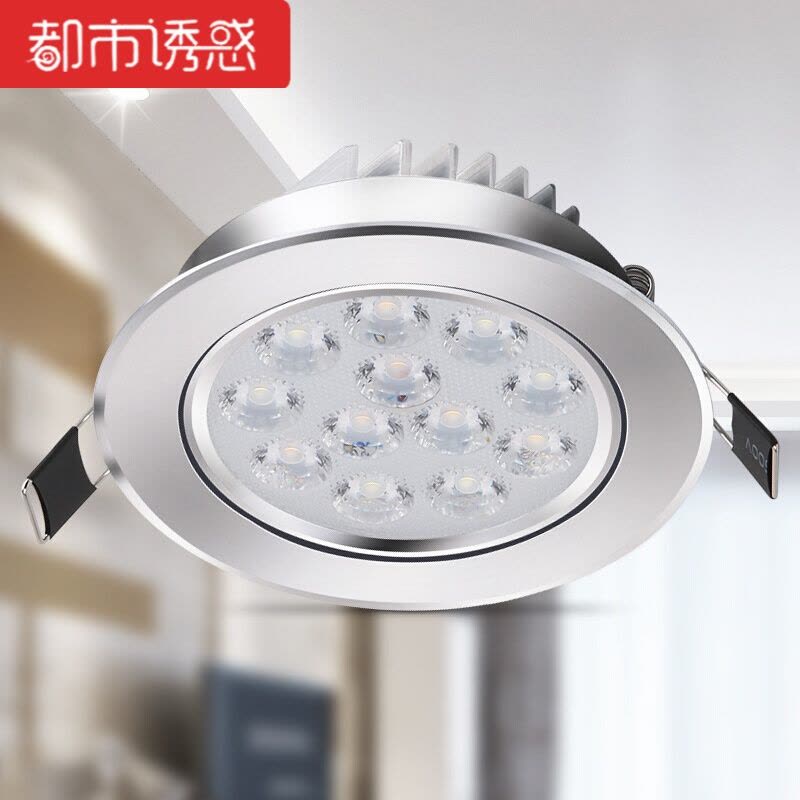 LED三色变光射灯嵌入式7.5公分2.5寸3w孔灯客厅吊顶天花洞灯筒灯9w三色变光开孔110-120mm都市诱惑图片