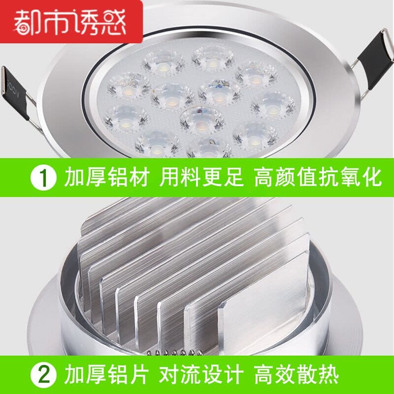 LED三色变光射灯嵌入式7.5公分2.5寸3w孔灯客厅吊顶天花洞灯筒灯9w三色变光开孔110-120mm都市诱惑图片