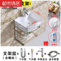 陶瓷洗手盆小户型挂墙式洗脸面池盘不锈钢支架阳台简易迷你小挂盆都市诱惑