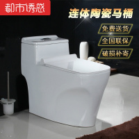 节水静音坐便器普通家用马桶卫生间防臭坐厕抽水座便350坑距都市诱惑