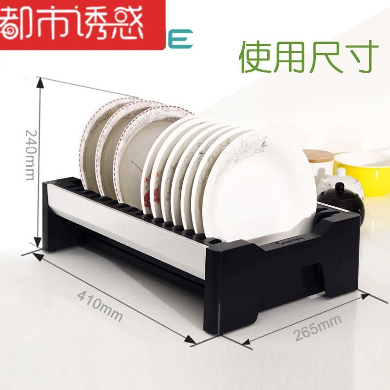 厨房碗柜塑料沥水碗架子装碗碟收纳箱放碗盘餐具收纳盒置物架 410*265*105都市诱惑图片