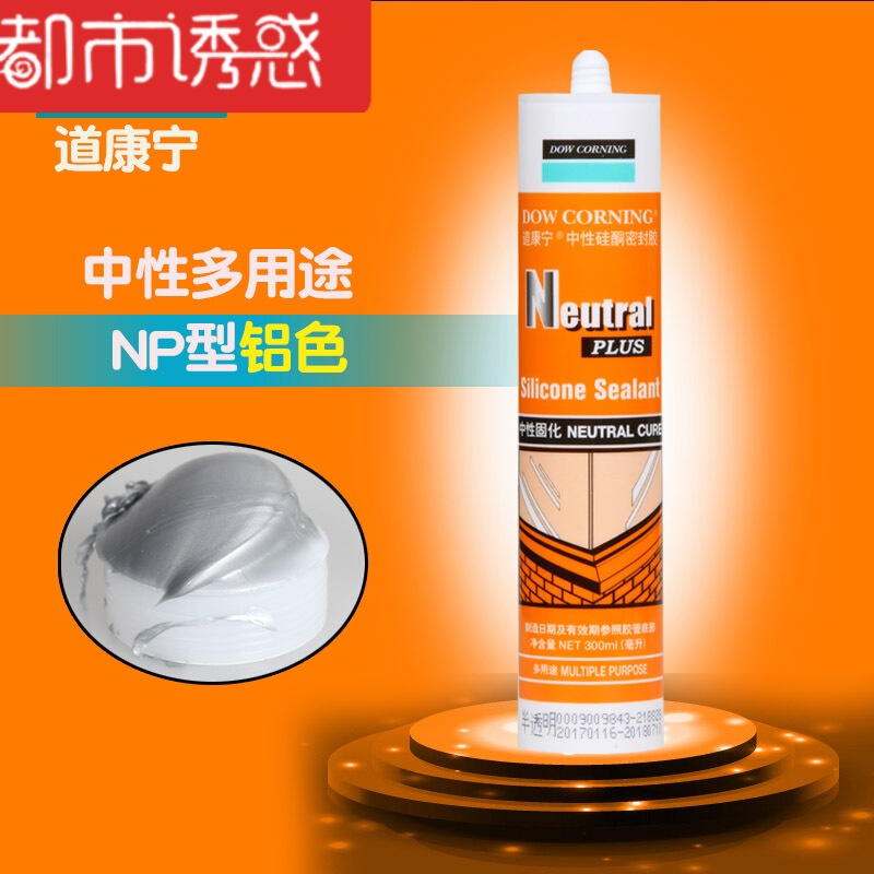 玻璃胶防水厨卫中性硅酮密封胶瓷白色透明耐候结构硅胶 NP型铝色
