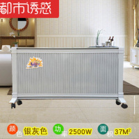 碳晶取暖器家用速热壁挂墙暖电暖气片节能省电碳纤维电暖器3200瓦都市诱惑