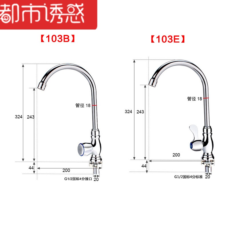 铜入墙式厨房水龙头入墙式菜盆龙头4分单冷水槽龙头105ER款低出水管(入墙安装)