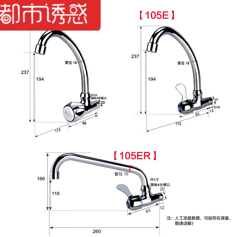 铜入墙式厨房水龙头入墙式菜盆龙头4分单冷水槽龙头105ER款低出水管(入墙安装)