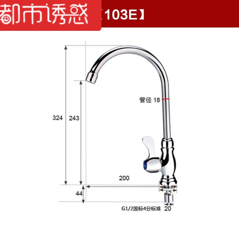 铜入墙式厨房水龙头入墙式菜盆龙头4分单冷水槽龙头105ER款低出水管(入墙安装)