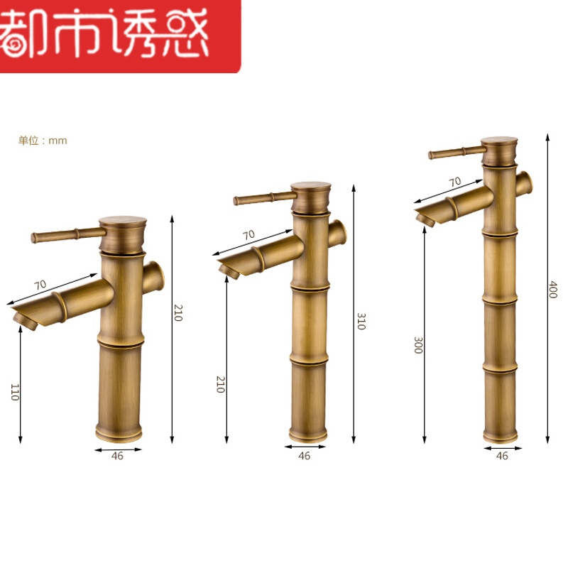 欧式复古面盆水龙头仿古纯铜台盆水龙头艺术盆古典竹节冷热水龙头都市诱惑